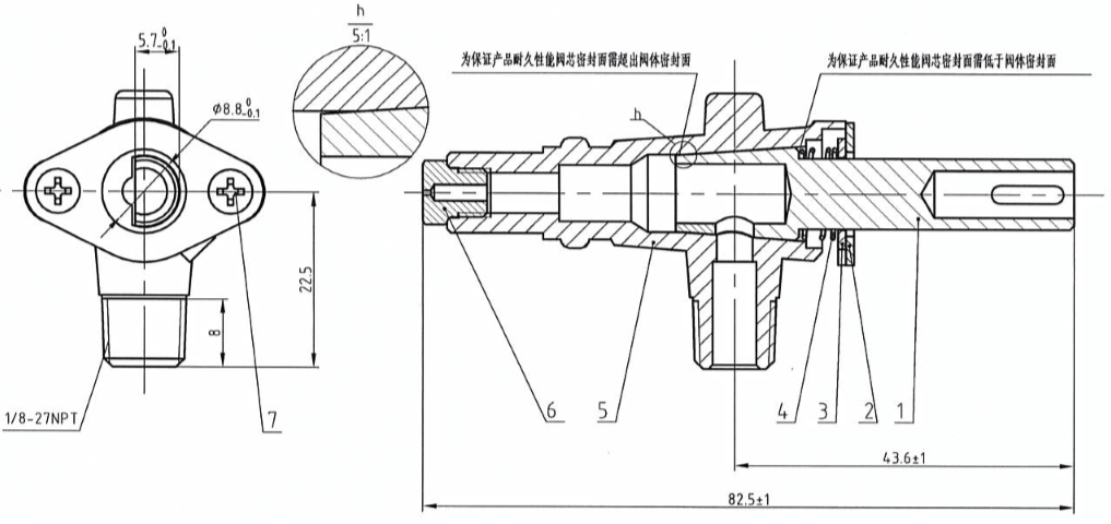 5363 needle valve product description