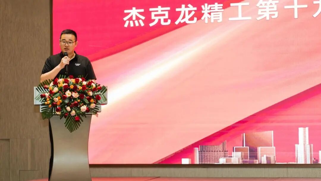 jkl-holds-19th-2024-strategic-distributor-conference-china.jpg