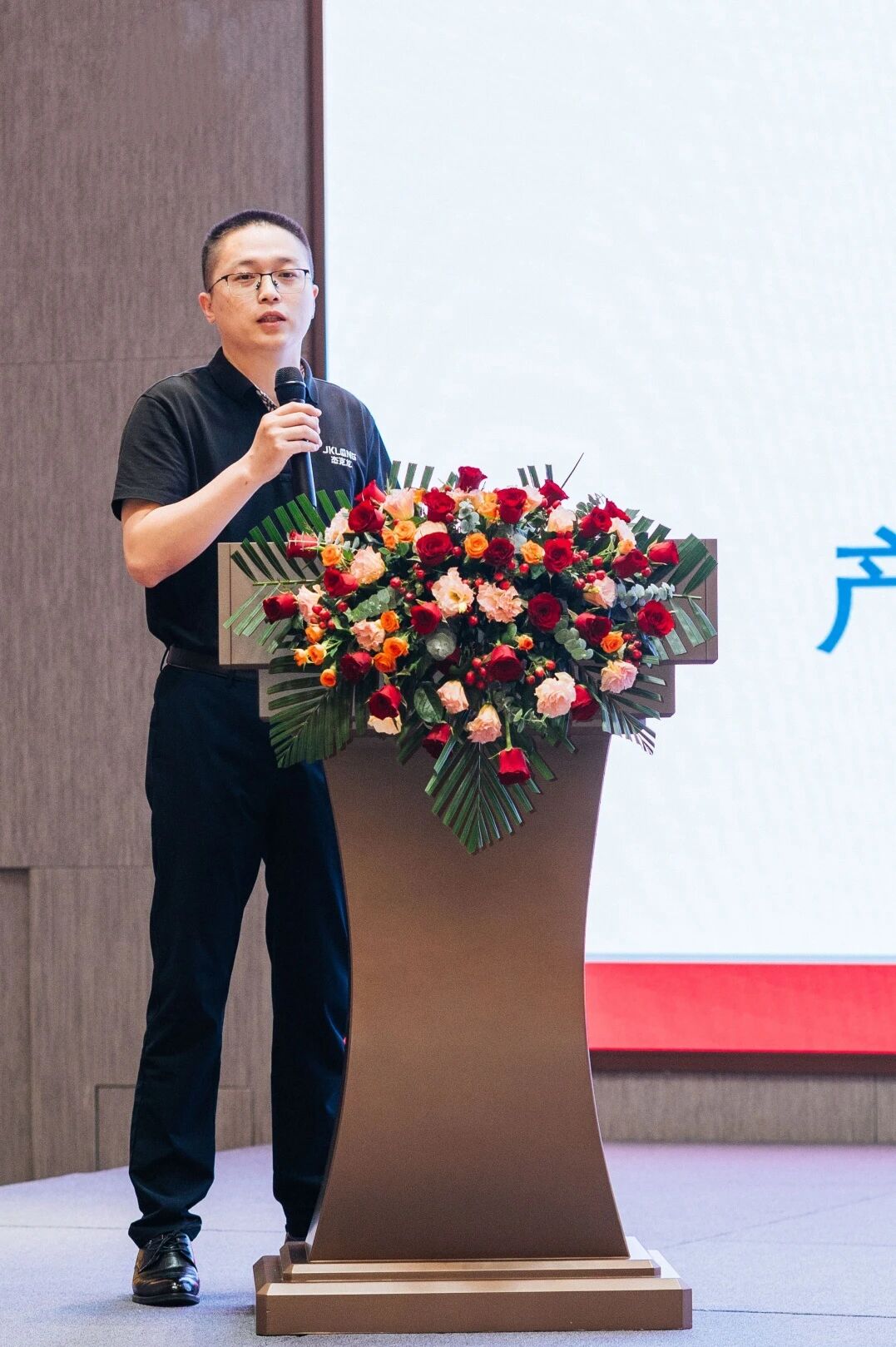 jkl-holds-19th-2024-strategic-distributor-conference-sale.jpg