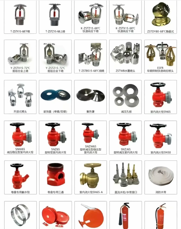 fire-protection-valves-and-accessories.png